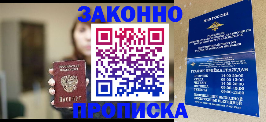 регистрация для школы в Нариманове